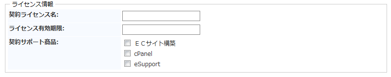 checkboxフォームの表示例